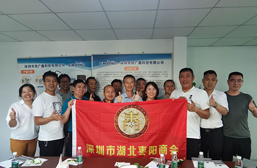 深圳棗陽商會企業領導蒞臨深圳市欣廣鑫科技指導工作