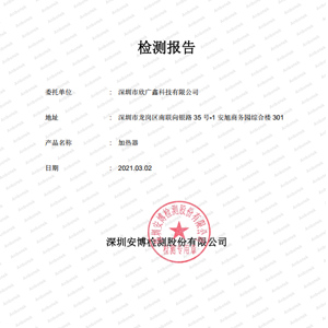 1632303453945896.jpg 檢測.jpg